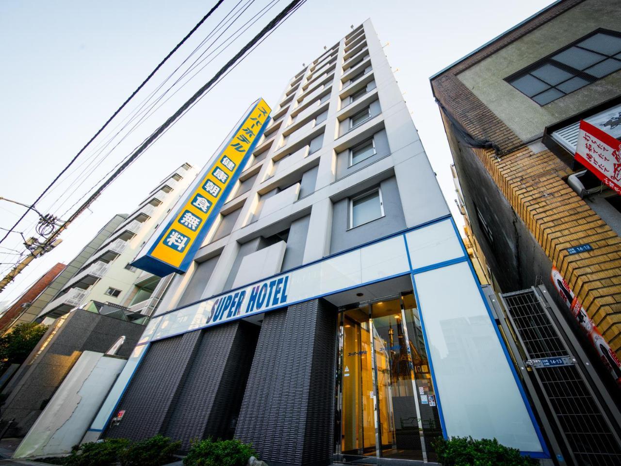 수퍼 호텔 도쿄 니혼바시 미츠코시 마에 외부 사진